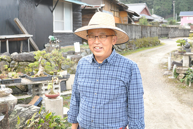 盆栽表家 井上彰